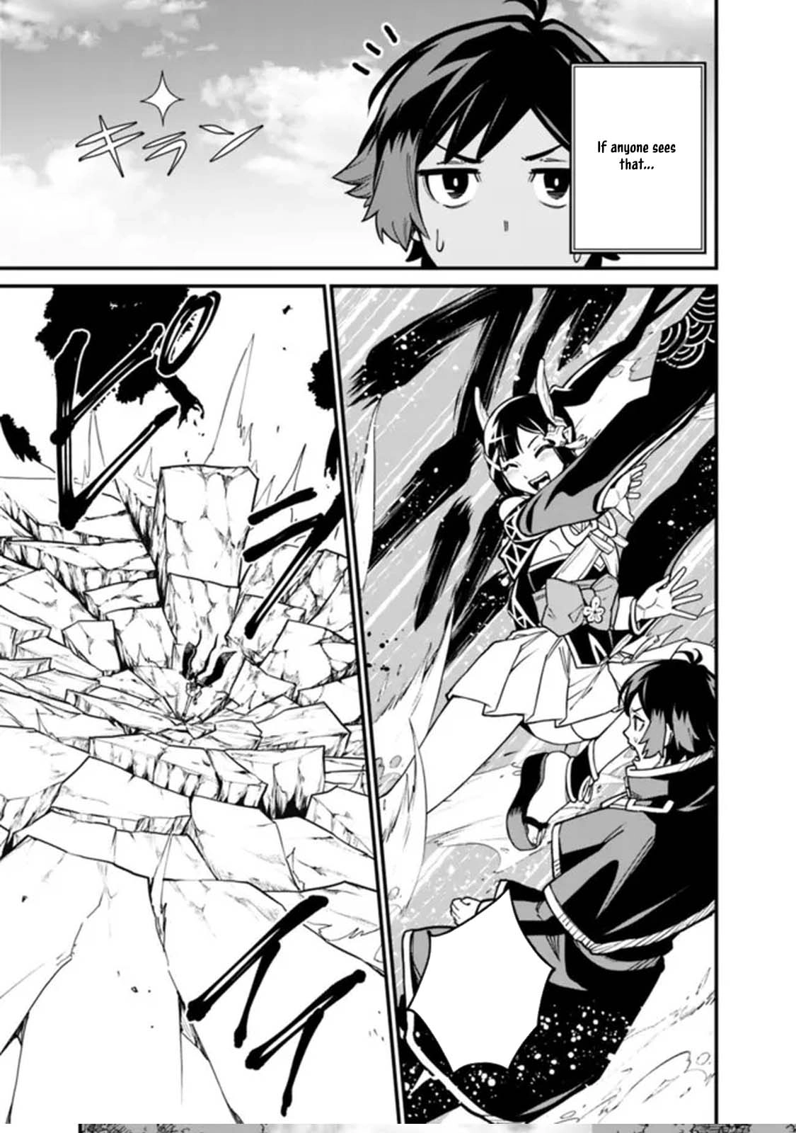 Ore wa Mada, Honki wo Dashite Inai – Chapter 25 – Page 13