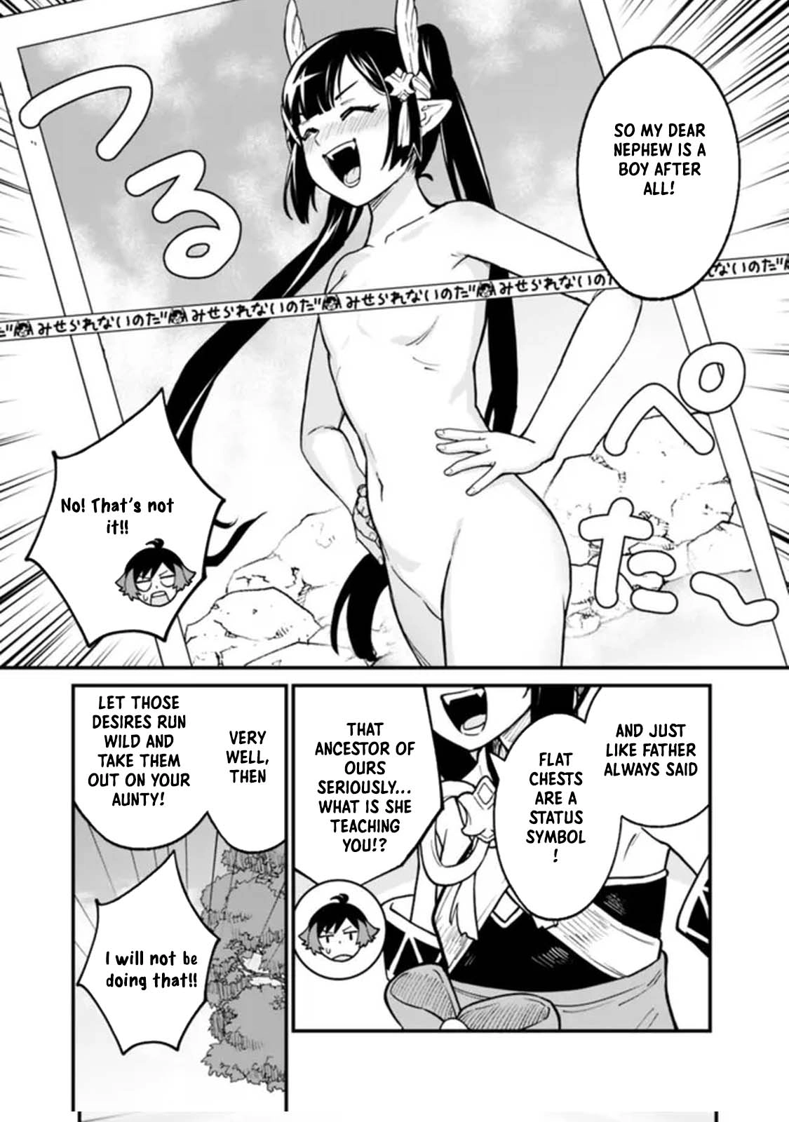 Ore wa Mada, Honki wo Dashite Inai – Chapter 25 – Page 15