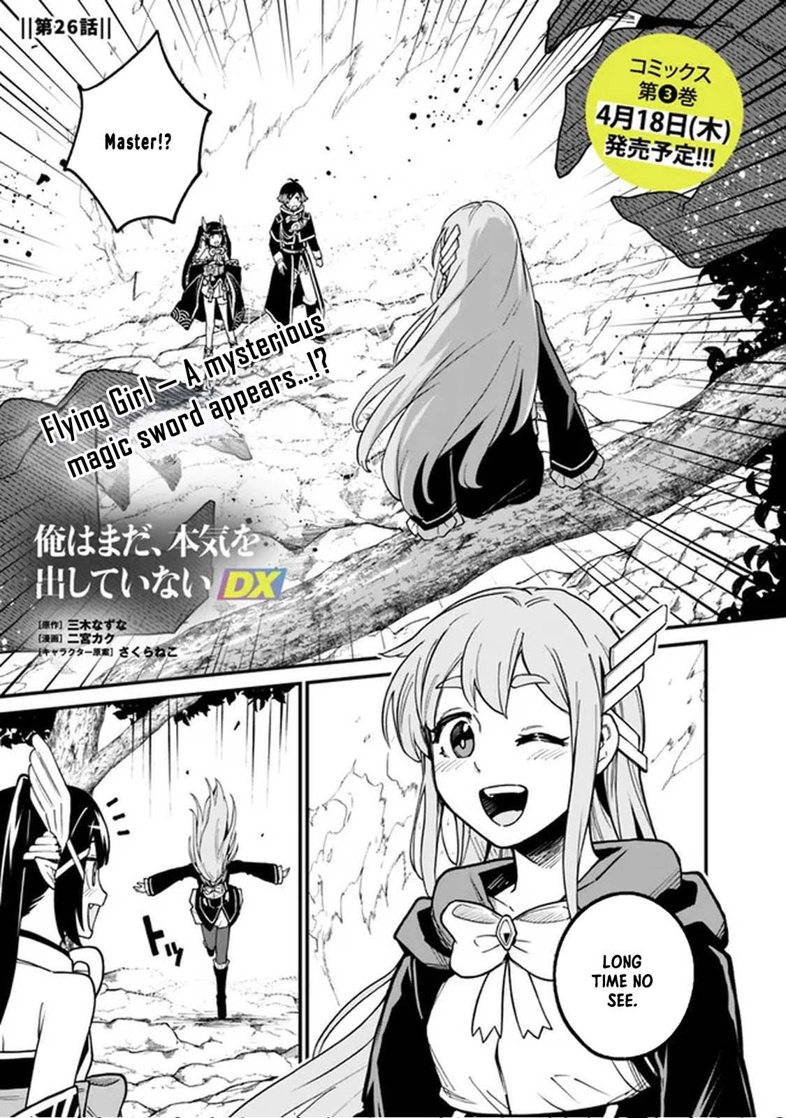 Ore wa Mada, Honki wo Dashite Inai – Chapter 26 – Page 1