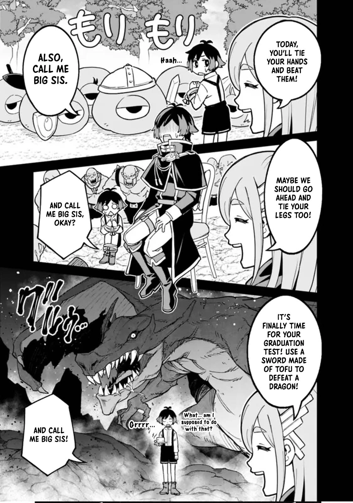Ore wa Mada, Honki wo Dashite Inai – Chapter 26 – Page 5