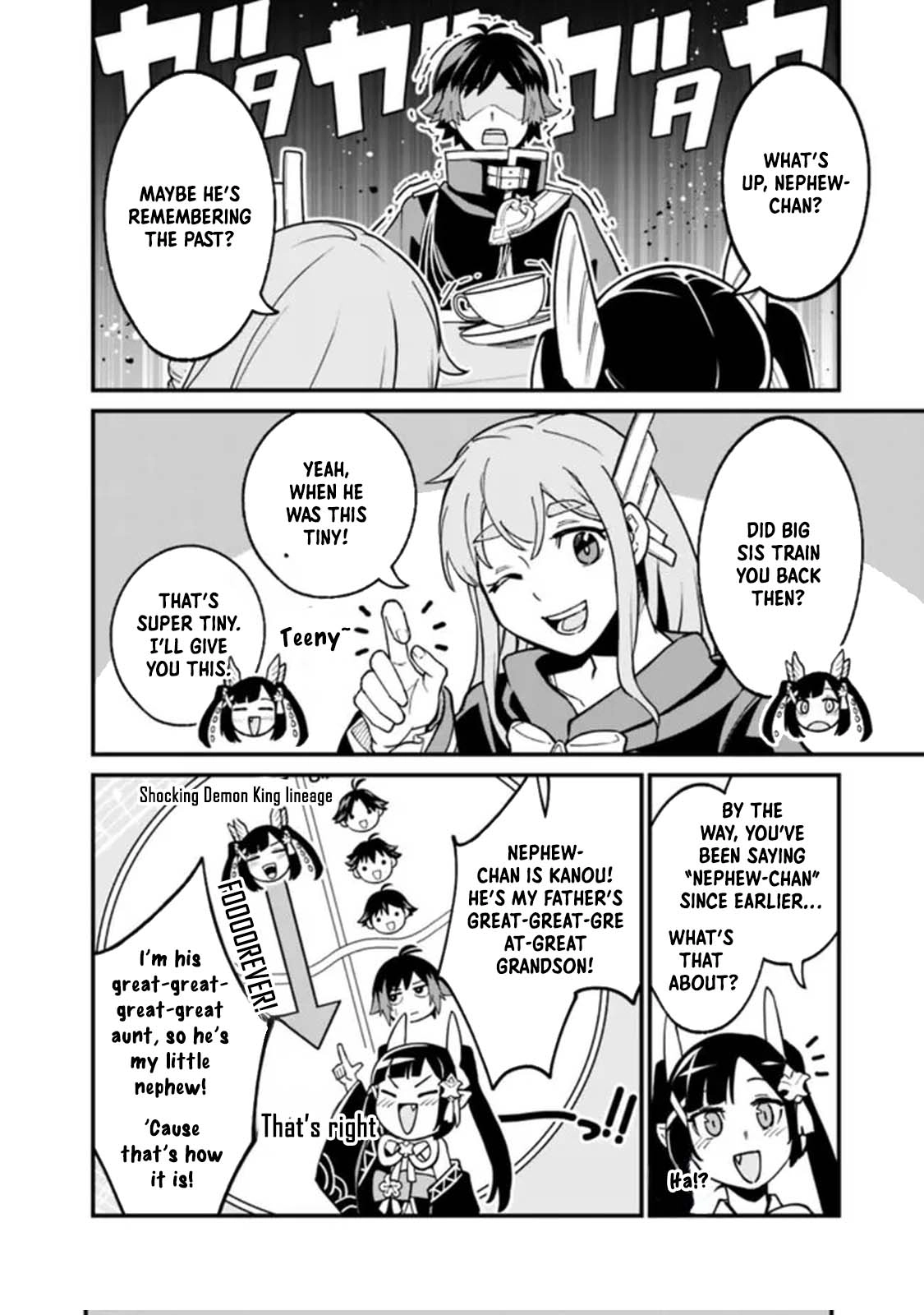 Ore wa Mada, Honki wo Dashite Inai – Chapter 26 – Page 6