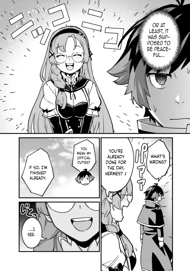 Ore wa Mada, Honki wo Dashite Inai – Chapter 27 – Page 3