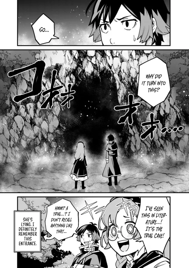 Ore wa Mada, Honki wo Dashite Inai – Chapter 27 – Page 6