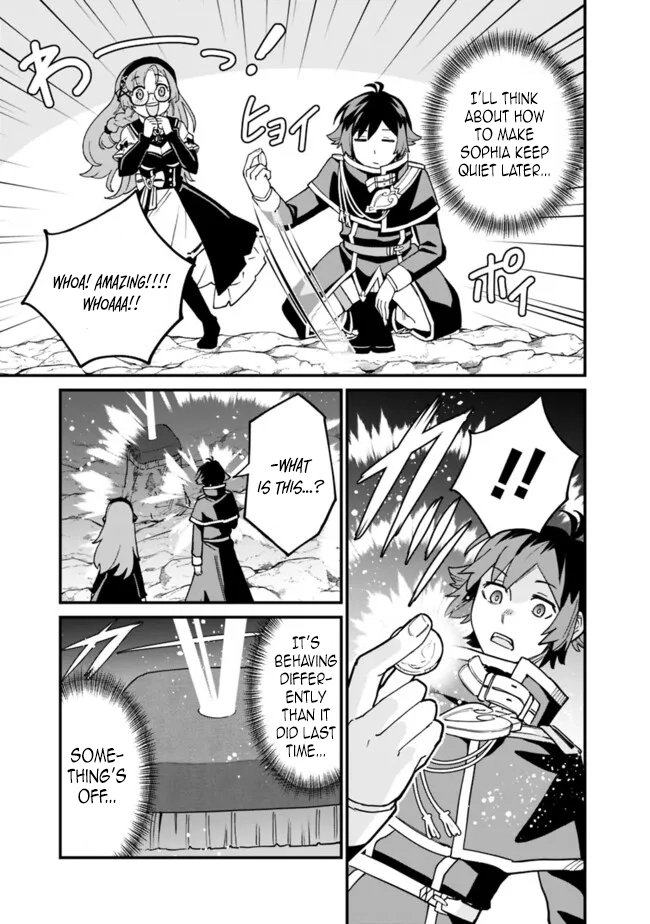 Ore wa Mada, Honki wo Dashite Inai – Chapter 27 – Page 12