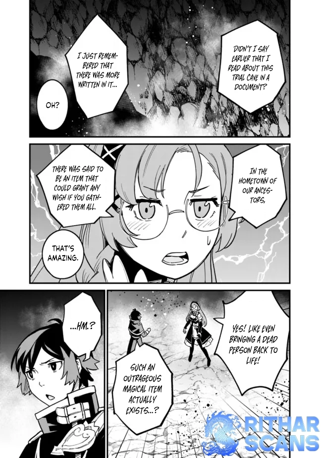 Ore wa Mada, Honki wo Dashite Inai – Chapter 27 – Page 14