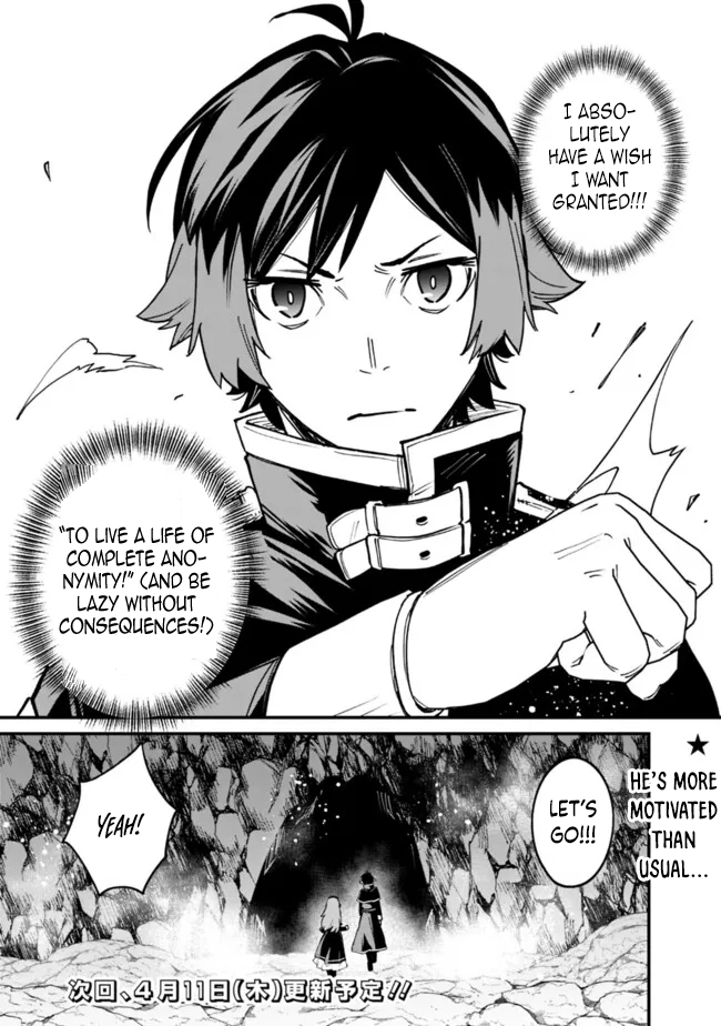 Ore wa Mada, Honki wo Dashite Inai – Chapter 27 – Page 16