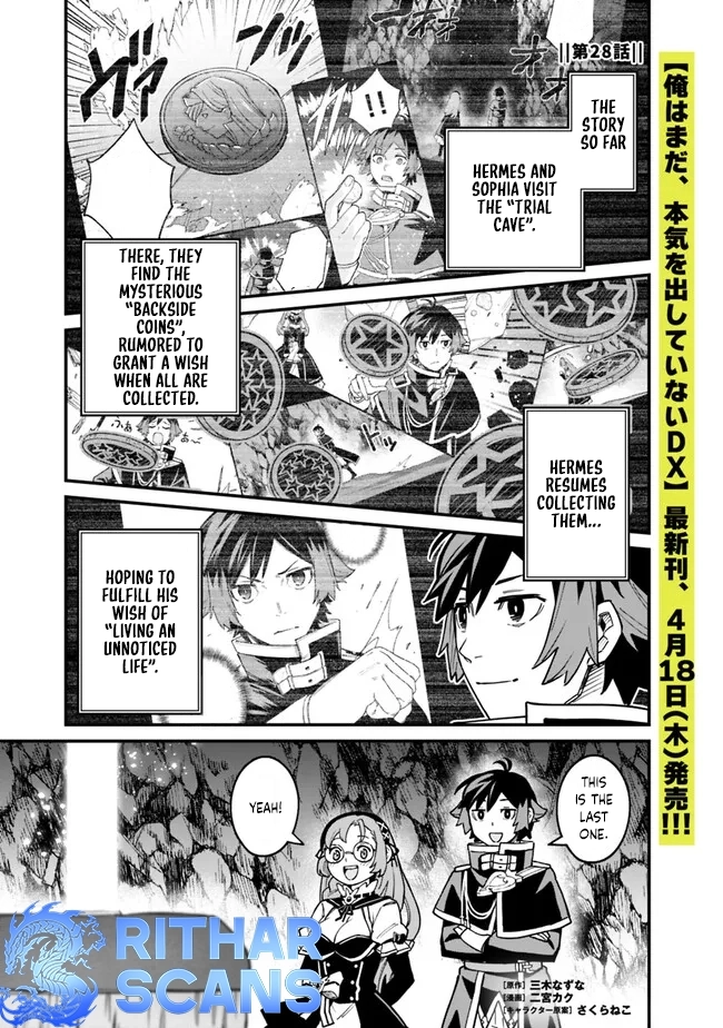 Ore wa Mada, Honki wo Dashite Inai – Chapter 28 – Page 1