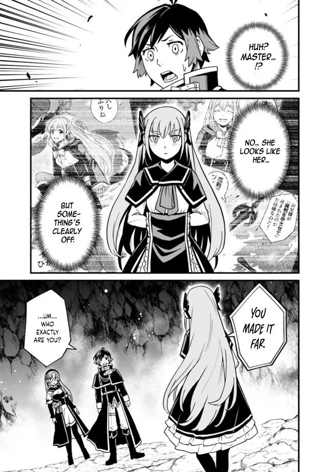 Ore wa Mada, Honki wo Dashite Inai – Chapter 28 – Page 5