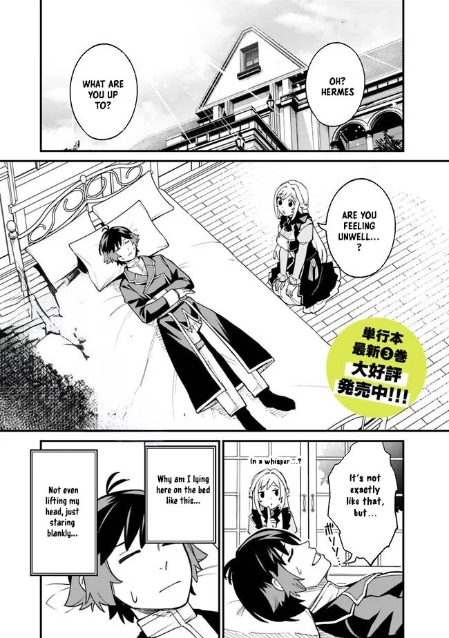 Ore wa Mada, Honki wo Dashite Inai – Chapter 29 – Page 1