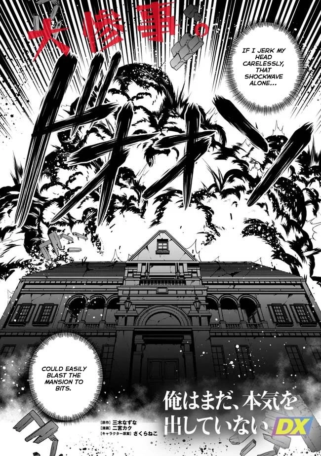 Ore wa Mada, Honki wo Dashite Inai – Chapter 29 – Page 2