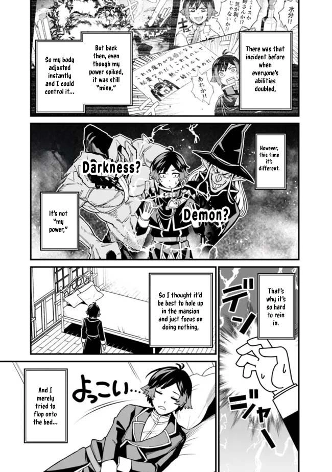 Ore wa Mada, Honki wo Dashite Inai – Chapter 29 – Page 3