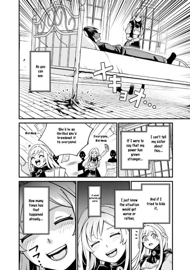 Ore wa Mada, Honki wo Dashite Inai – Chapter 29 – Page 4