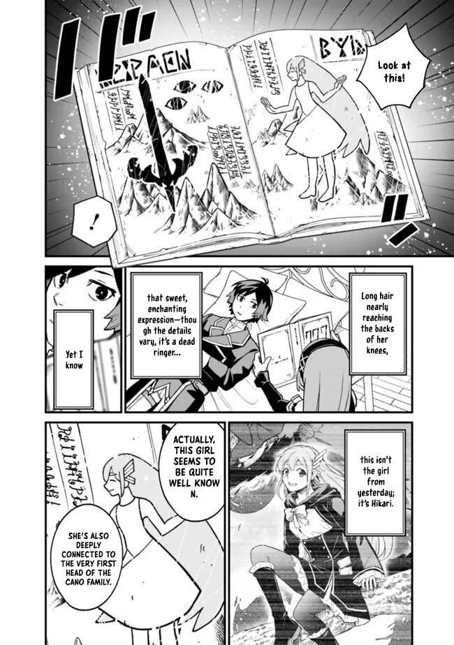 Ore wa Mada, Honki wo Dashite Inai – Chapter 29 – Page 8