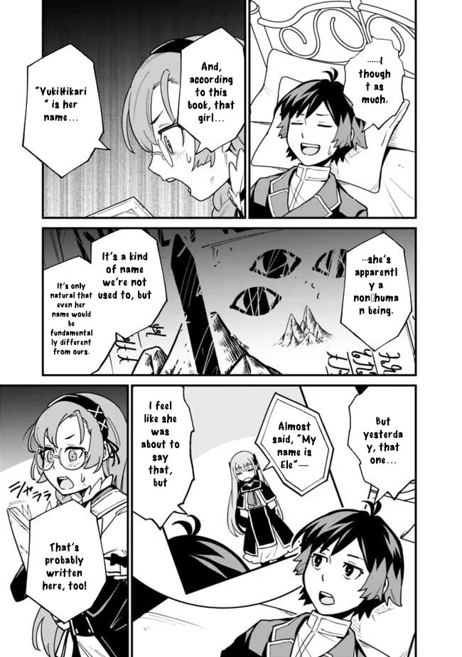 Ore wa Mada, Honki wo Dashite Inai – Chapter 29 – Page 9