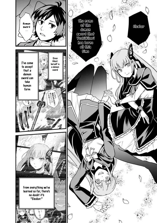 Ore wa Mada, Honki wo Dashite Inai – Chapter 29 – Page 10