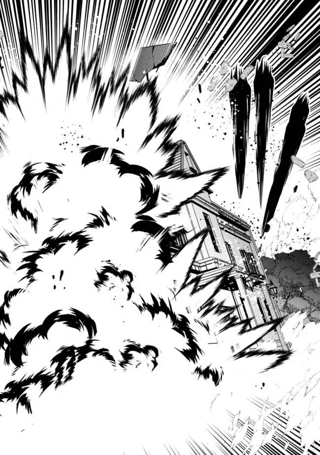 Ore wa Mada, Honki wo Dashite Inai – Chapter 29 – Page 14