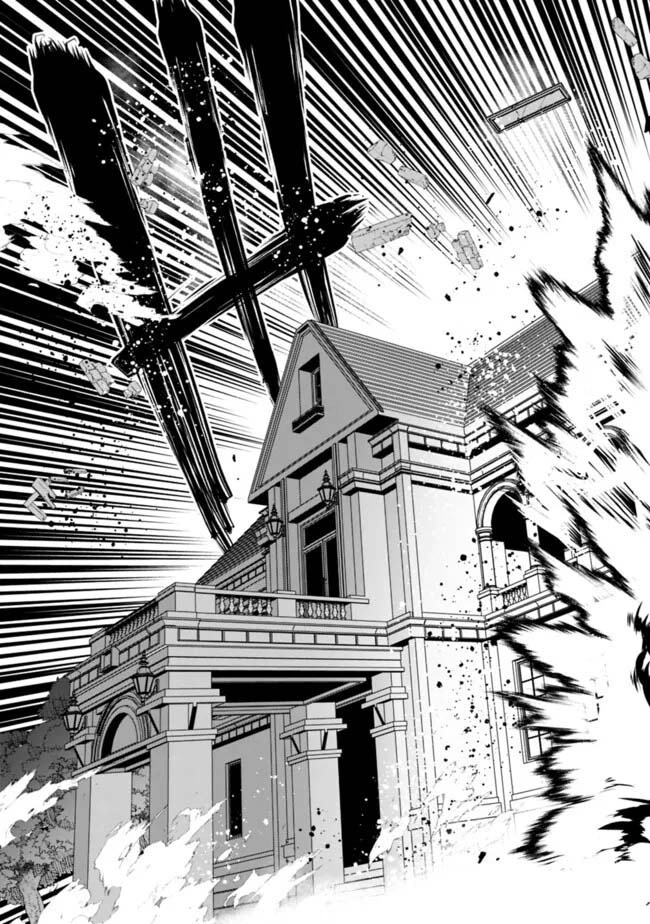 Ore wa Mada, Honki wo Dashite Inai – Chapter 29 – Page 15