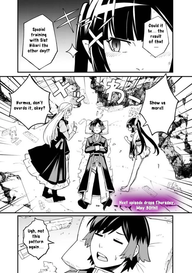Ore wa Mada, Honki wo Dashite Inai – Chapter 29 – Page 17