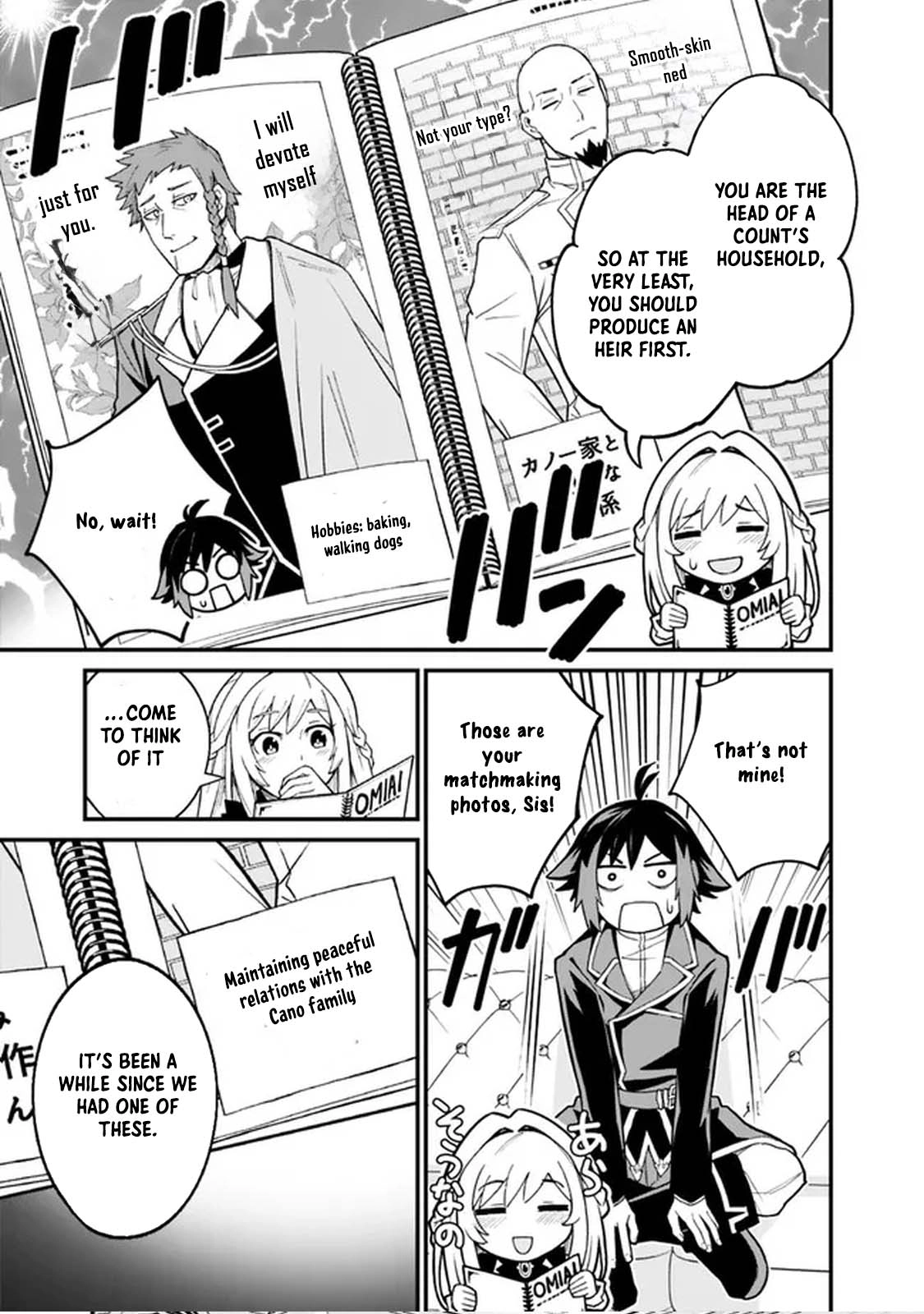 Ore wa Mada, Honki wo Dashite Inai – Chapter 3 – Page 3