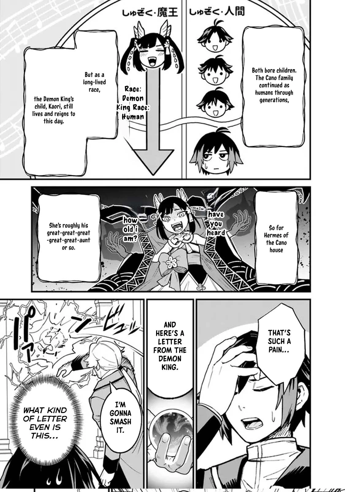 Ore wa Mada, Honki wo Dashite Inai – Chapter 3 – Page 11