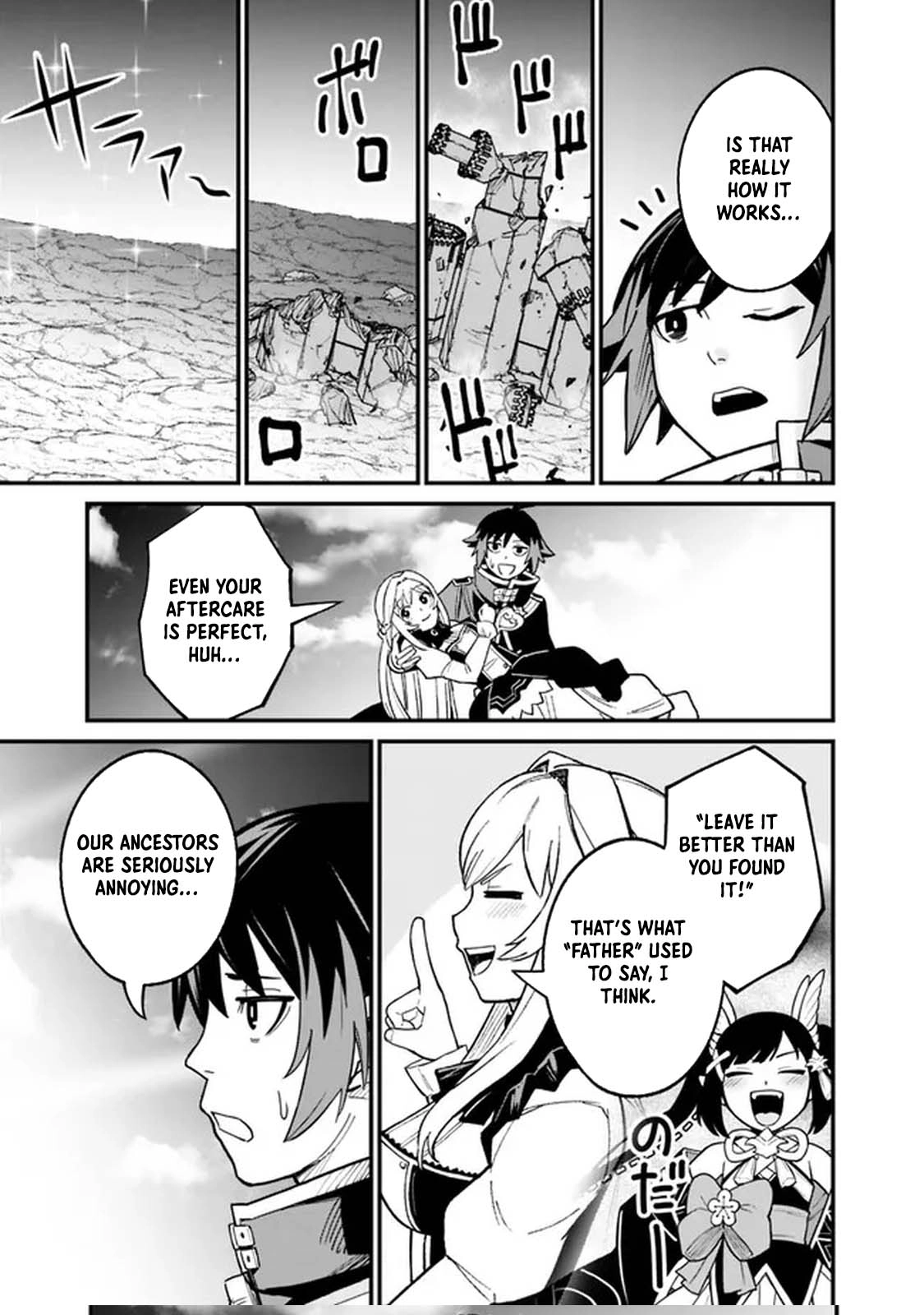 Ore wa Mada, Honki wo Dashite Inai – Chapter 3 – Page 25