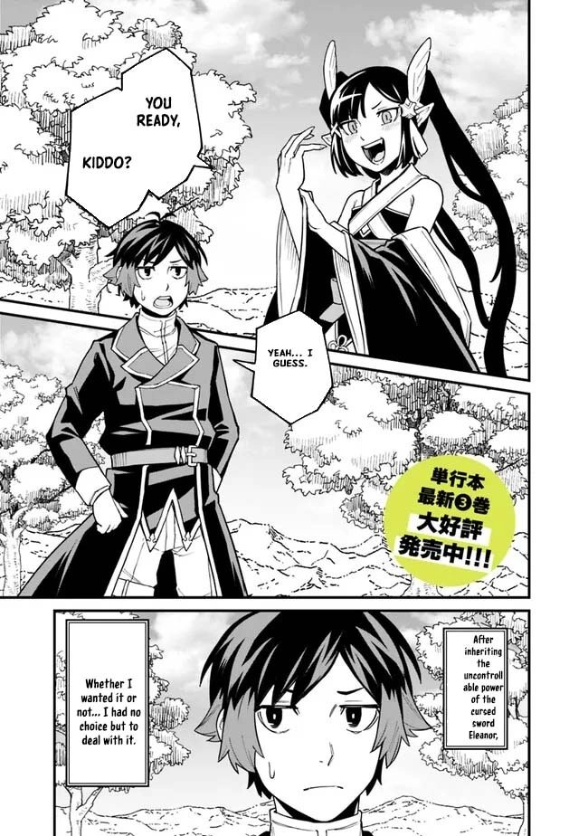 Ore wa Mada, Honki wo Dashite Inai – Chapter 30 – Page 1