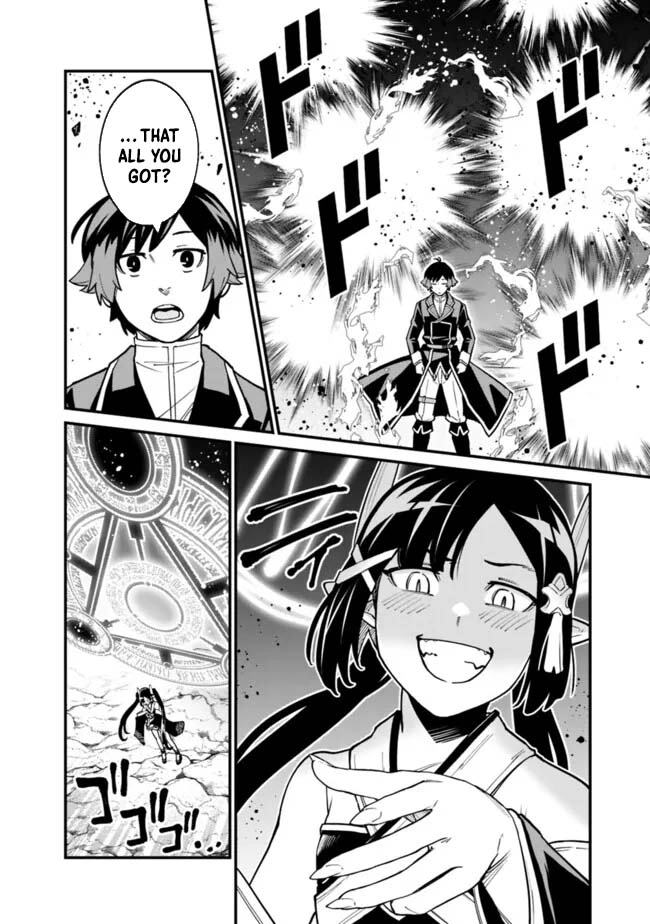 Ore wa Mada, Honki wo Dashite Inai – Chapter 30 – Page 6