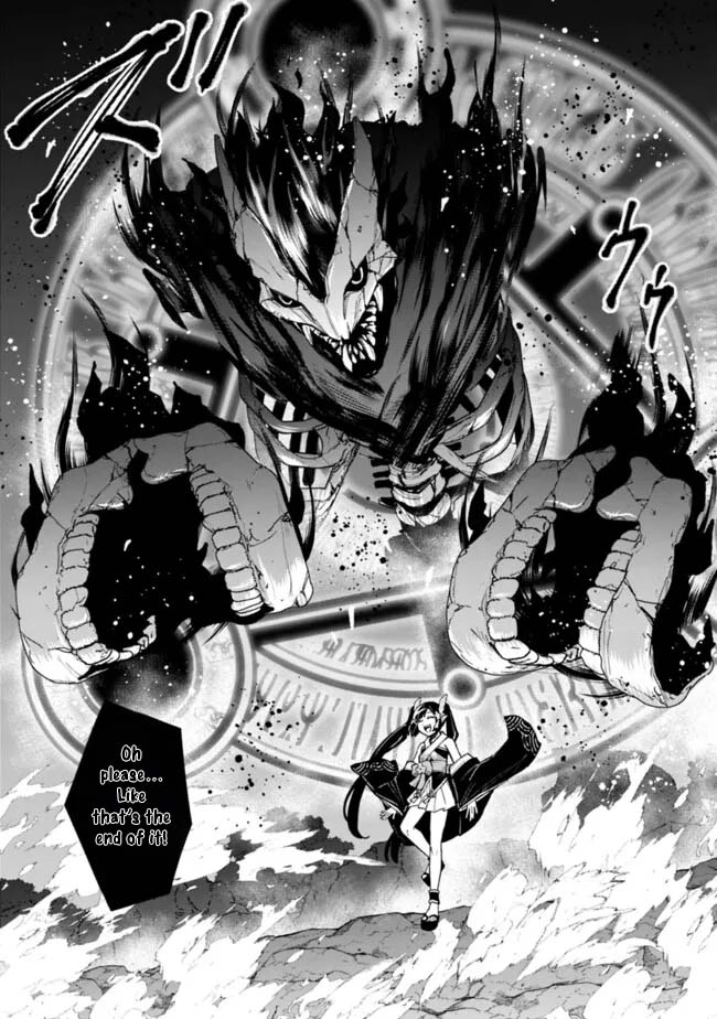 Ore wa Mada, Honki wo Dashite Inai – Chapter 30 – Page 7