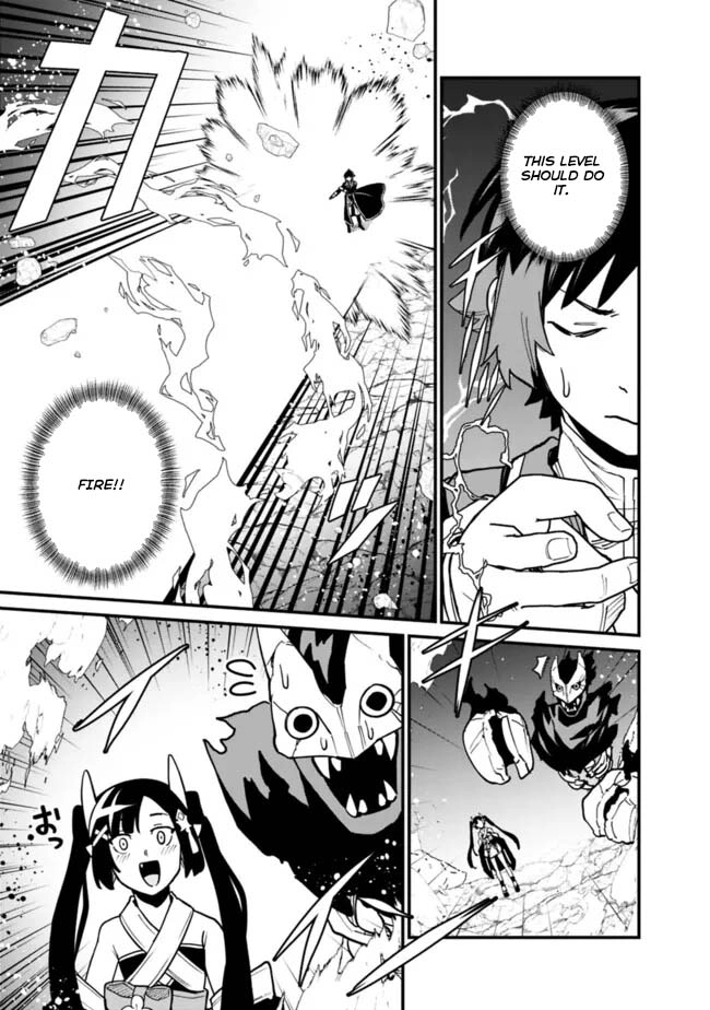 Ore wa Mada, Honki wo Dashite Inai – Chapter 30 – Page 11