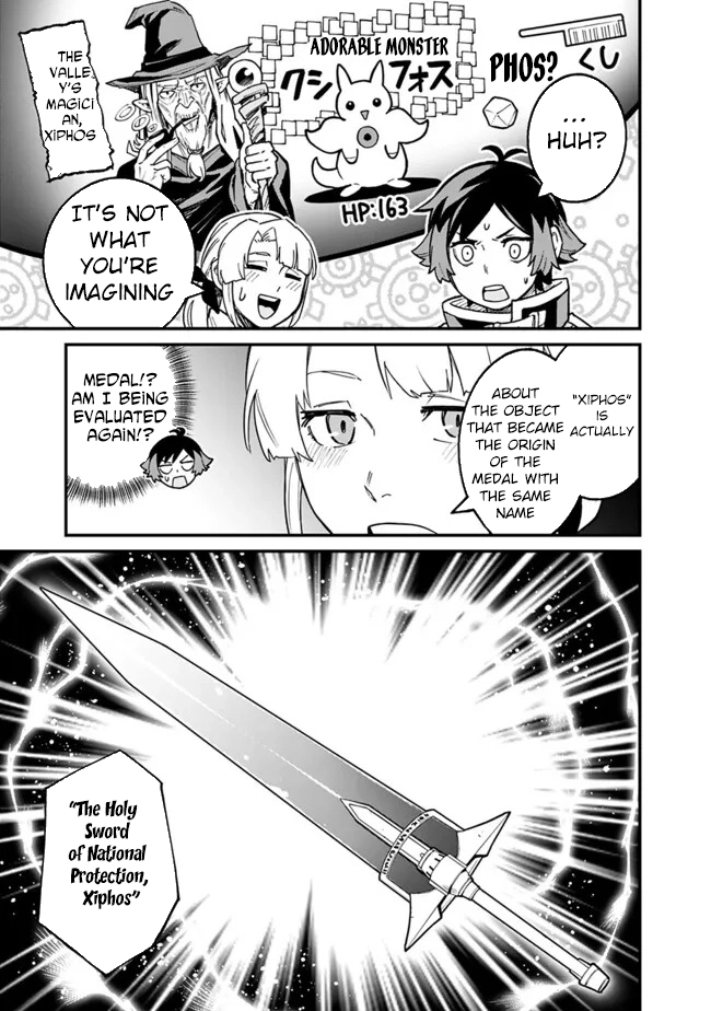 Ore wa Mada, Honki wo Dashite Inai – Chapter 31 – Page 3