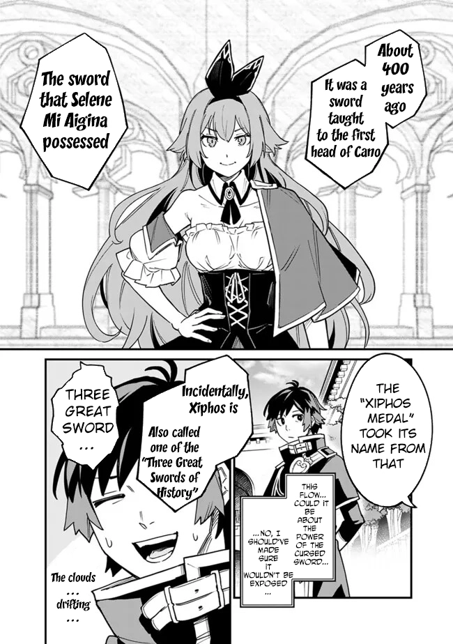 Ore wa Mada, Honki wo Dashite Inai – Chapter 31 – Page 4