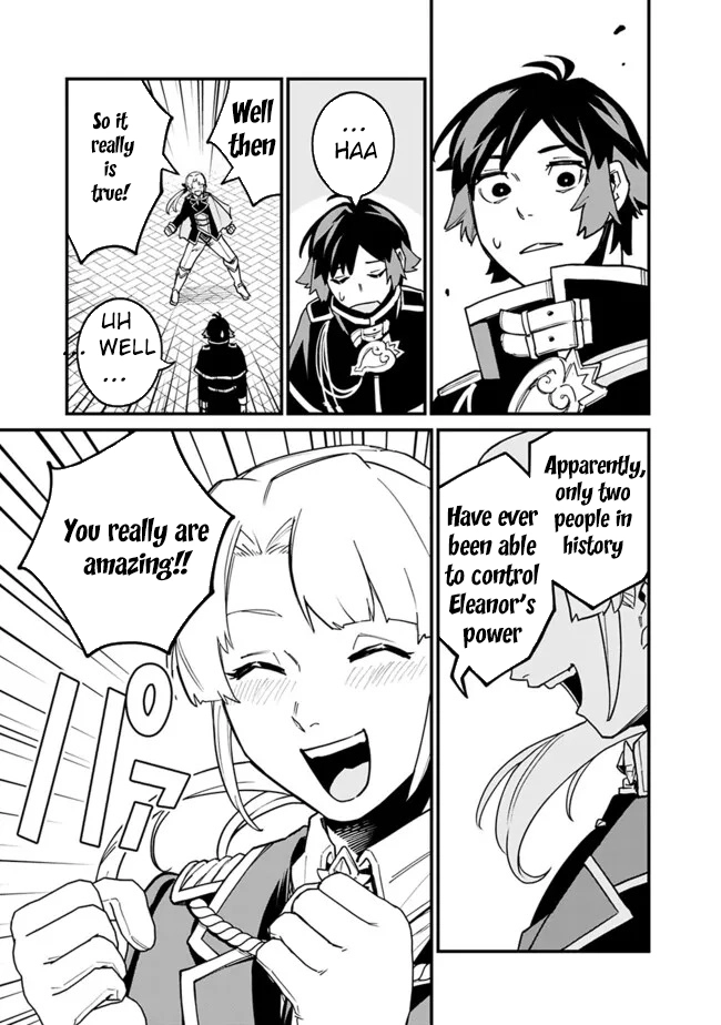 Ore wa Mada, Honki wo Dashite Inai – Chapter 31 – Page 9