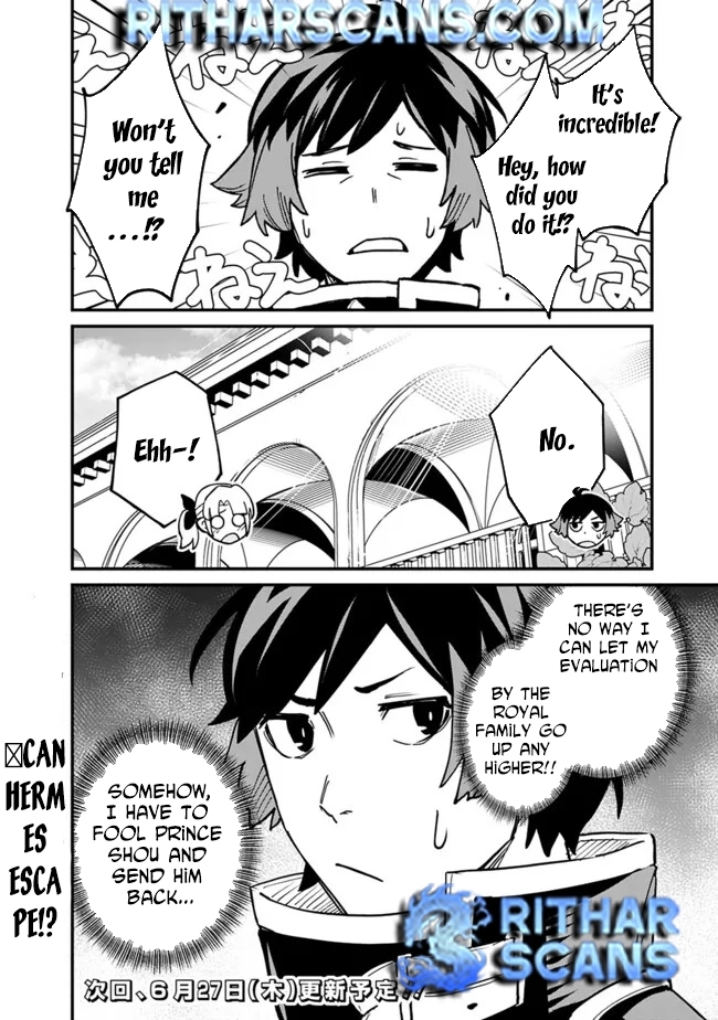 Ore wa Mada, Honki wo Dashite Inai – Chapter 31 – Page 10