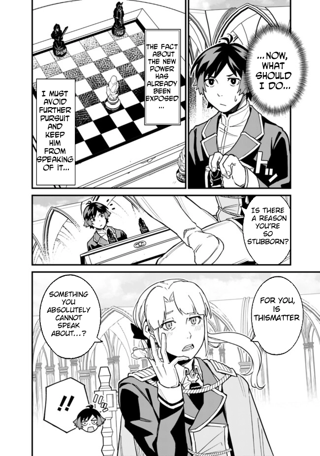 Ore wa Mada, Honki wo Dashite Inai – Chapter 32 – Page 2