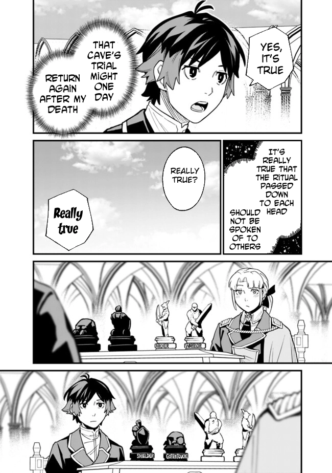 Ore wa Mada, Honki wo Dashite Inai – Chapter 32 – Page 4