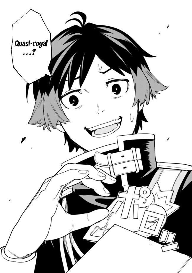 Ore wa Mada, Honki wo Dashite Inai – Chapter 32 – Page 11