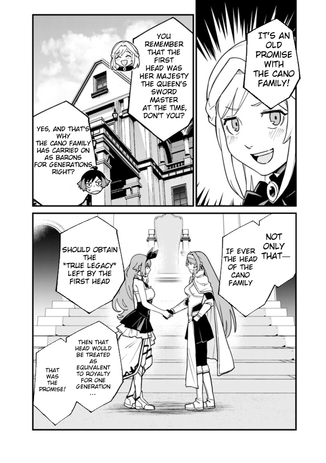 Ore wa Mada, Honki wo Dashite Inai – Chapter 32 – Page 12