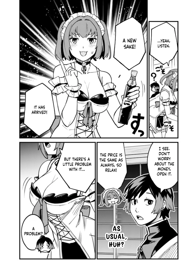 Ore wa Mada, Honki wo Dashite Inai – Chapter 33 – Page 6