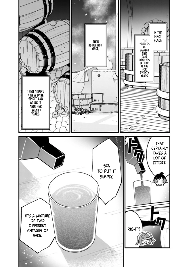 Ore wa Mada, Honki wo Dashite Inai – Chapter 33 – Page 8