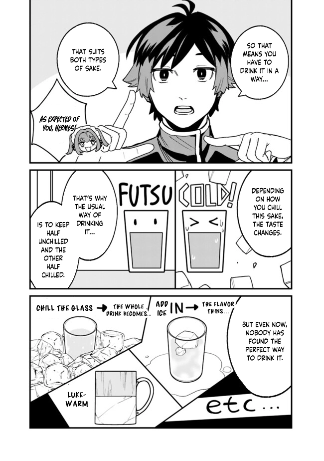 Ore wa Mada, Honki wo Dashite Inai – Chapter 33 – Page 9