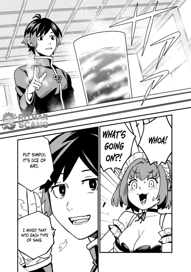 Ore wa Mada, Honki wo Dashite Inai – Chapter 33 – Page 13