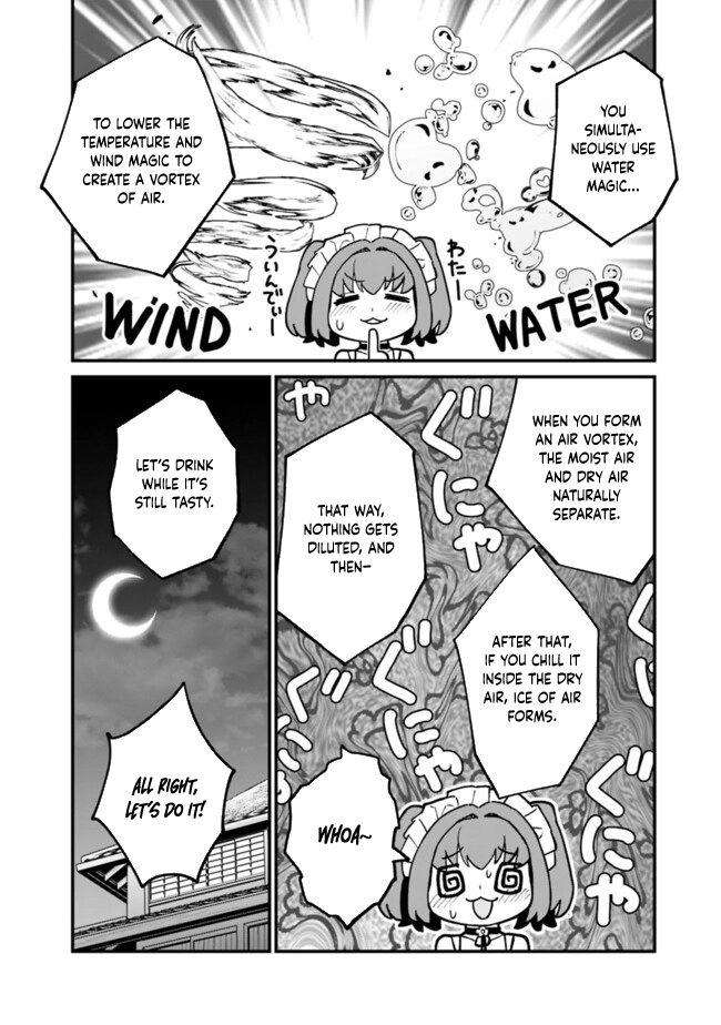 Ore wa Mada, Honki wo Dashite Inai – Chapter 33 – Page 14