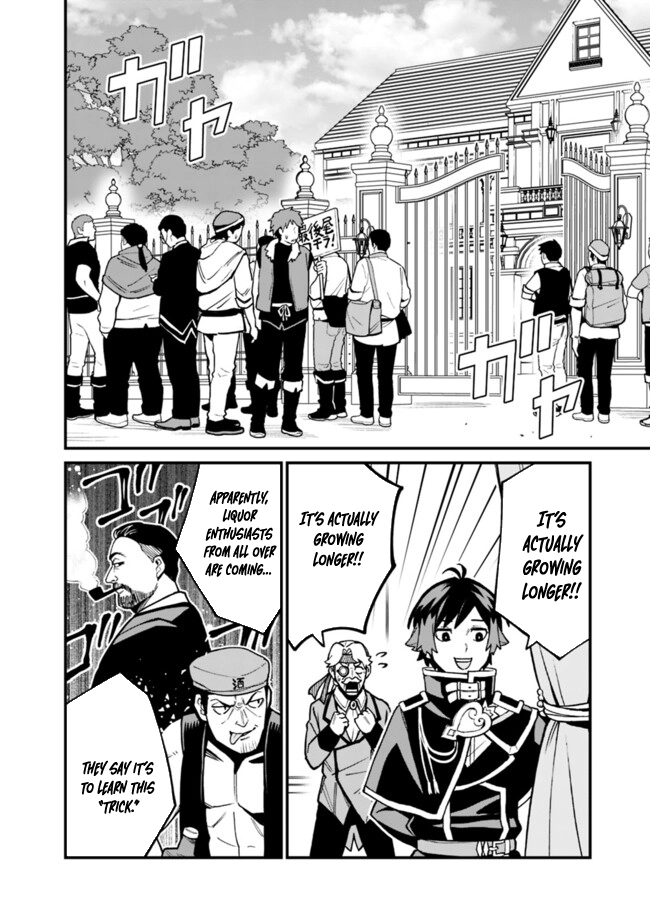 Ore wa Mada, Honki wo Dashite Inai – Chapter 33 – Page 18