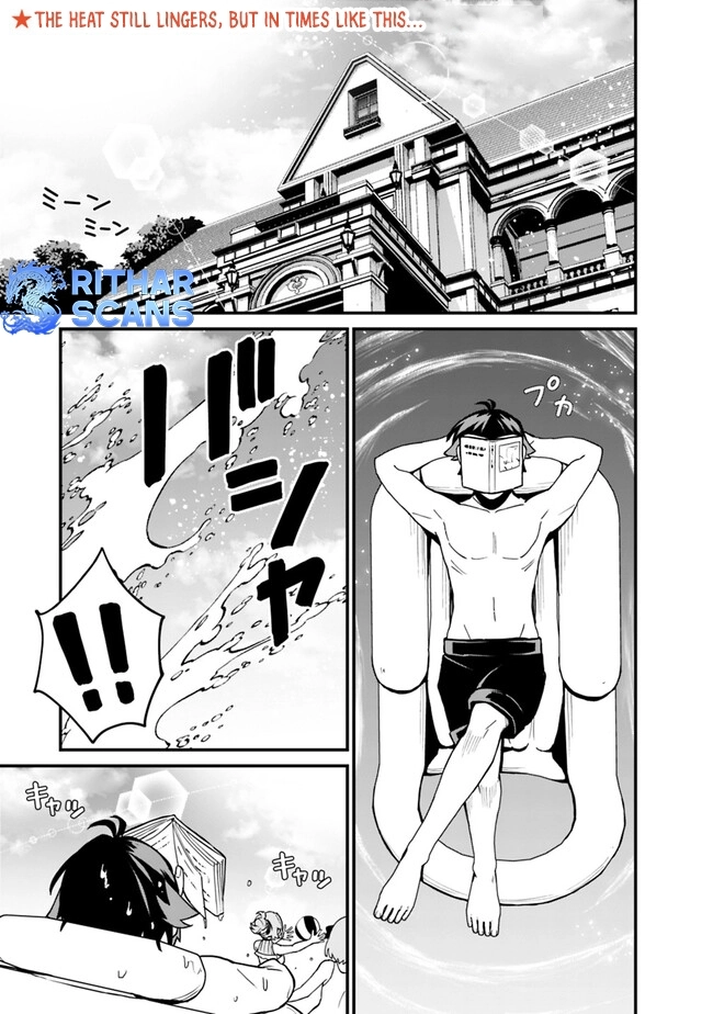 Ore wa Mada, Honki wo Dashite Inai – Chapter 34 – Page 1