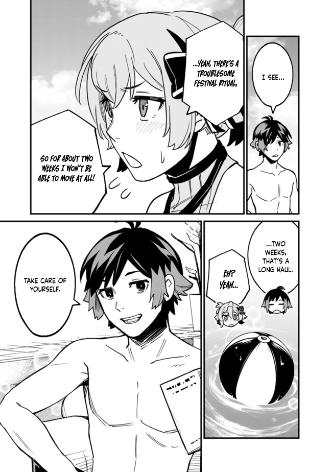 Ore wa Mada, Honki wo Dashite Inai – Chapter 34 – Page 5