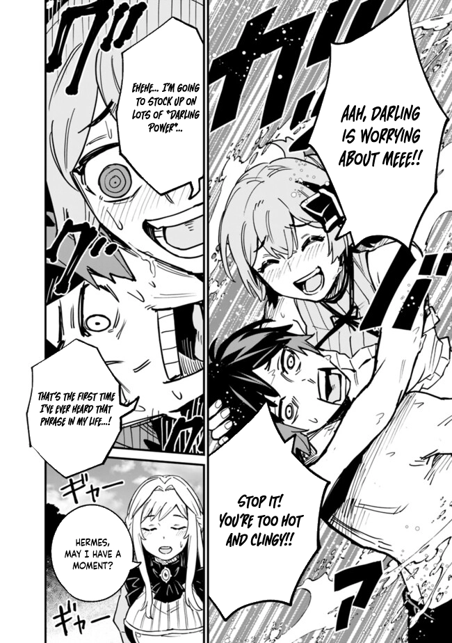 Ore wa Mada, Honki wo Dashite Inai – Chapter 34 – Page 6