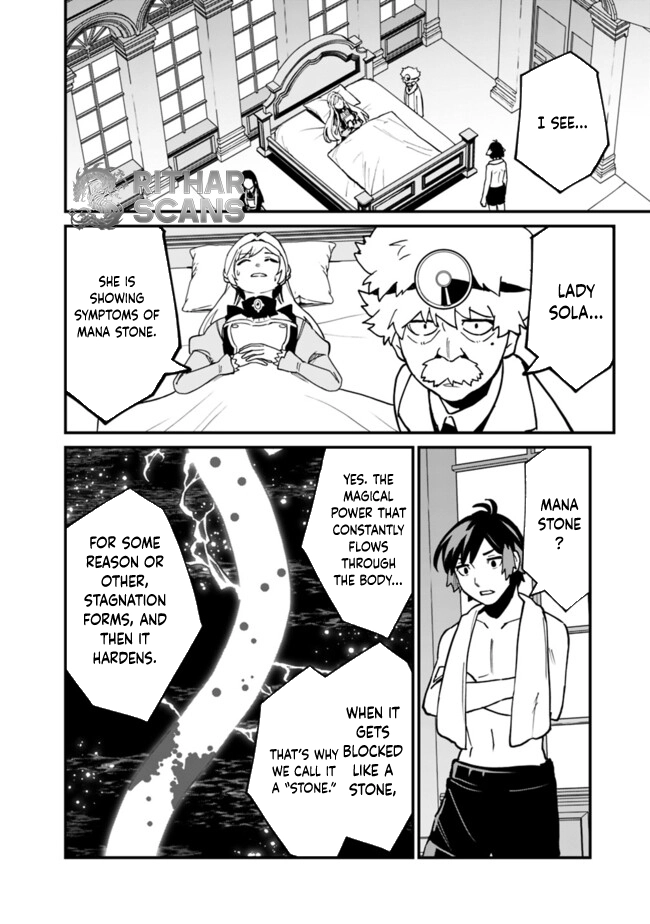 Ore wa Mada, Honki wo Dashite Inai – Chapter 34 – Page 10