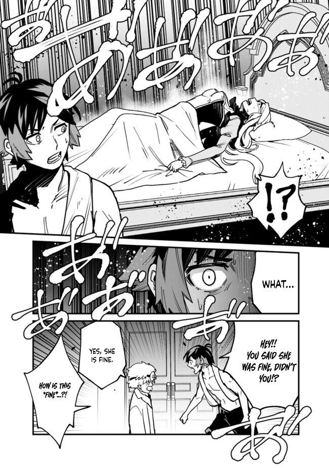 Ore wa Mada, Honki wo Dashite Inai – Chapter 34 – Page 12