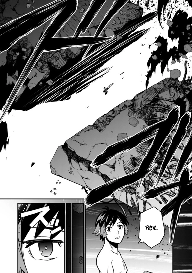 Ore wa Mada, Honki wo Dashite Inai – Chapter 34 – Page 17