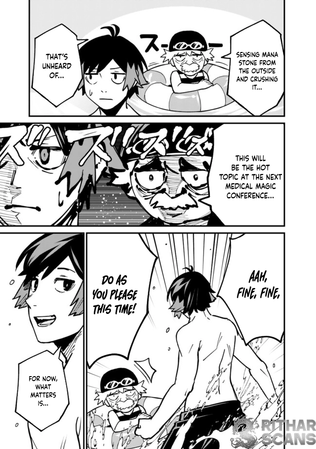 Ore wa Mada, Honki wo Dashite Inai – Chapter 34 – Page 19